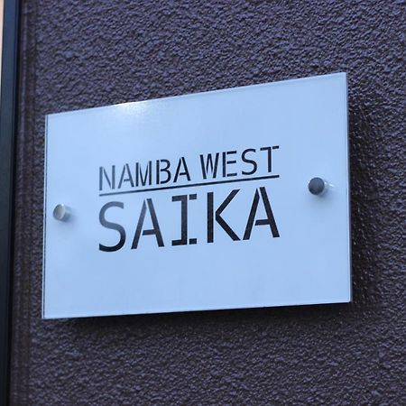 Апартаменты Namba West Saika Осака Экстерьер фото